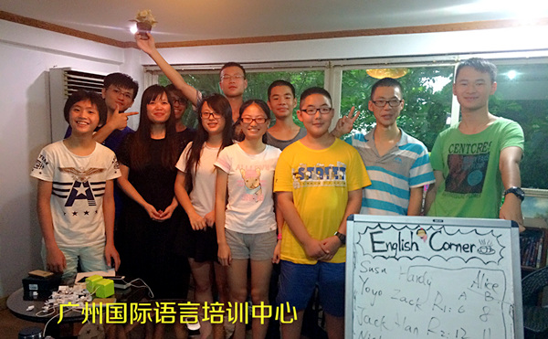 广州国际语言培训中心英语培训教师风采