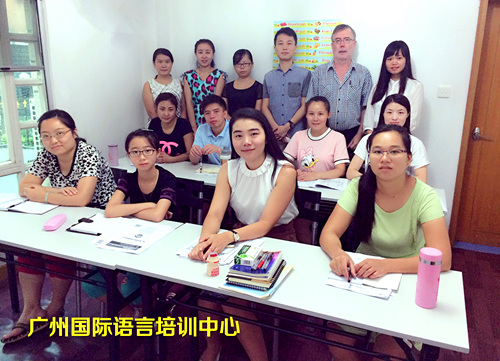 零基础成年人学英语全日制培训班
