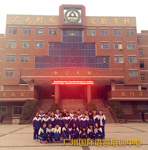 中学生全外教情景交际口语训练课堂