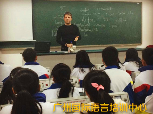 广州国际语言培训中心全外教课堂教学展示