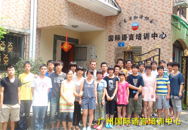 全封闭式中学生英语住宿特训班结业