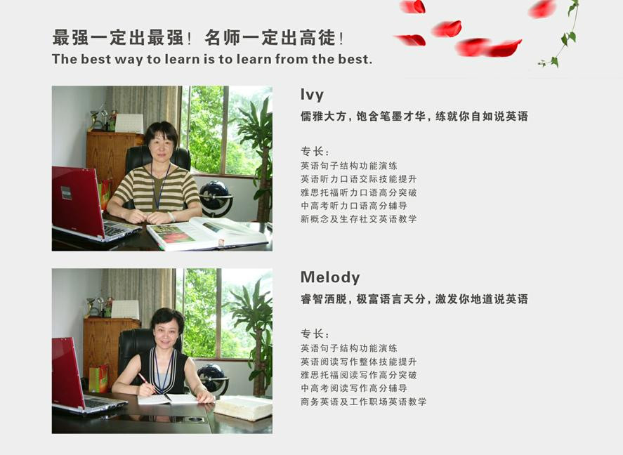 广州国际语言培训中心全封闭式结构功能核心英语训练教学法