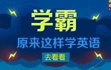 成年人适合自学英语口语训练吗