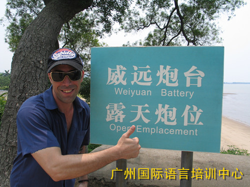 东莞市全封闭式英语培训模式毕业学员成功案例