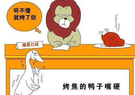 雅思口语考试变题季是什么时候