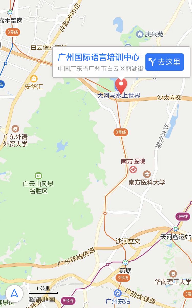 ILC广州国际语言培训中心地图开车导航路线图