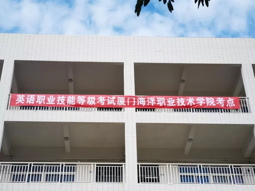 VETS英语职业技能等级考试考点图片