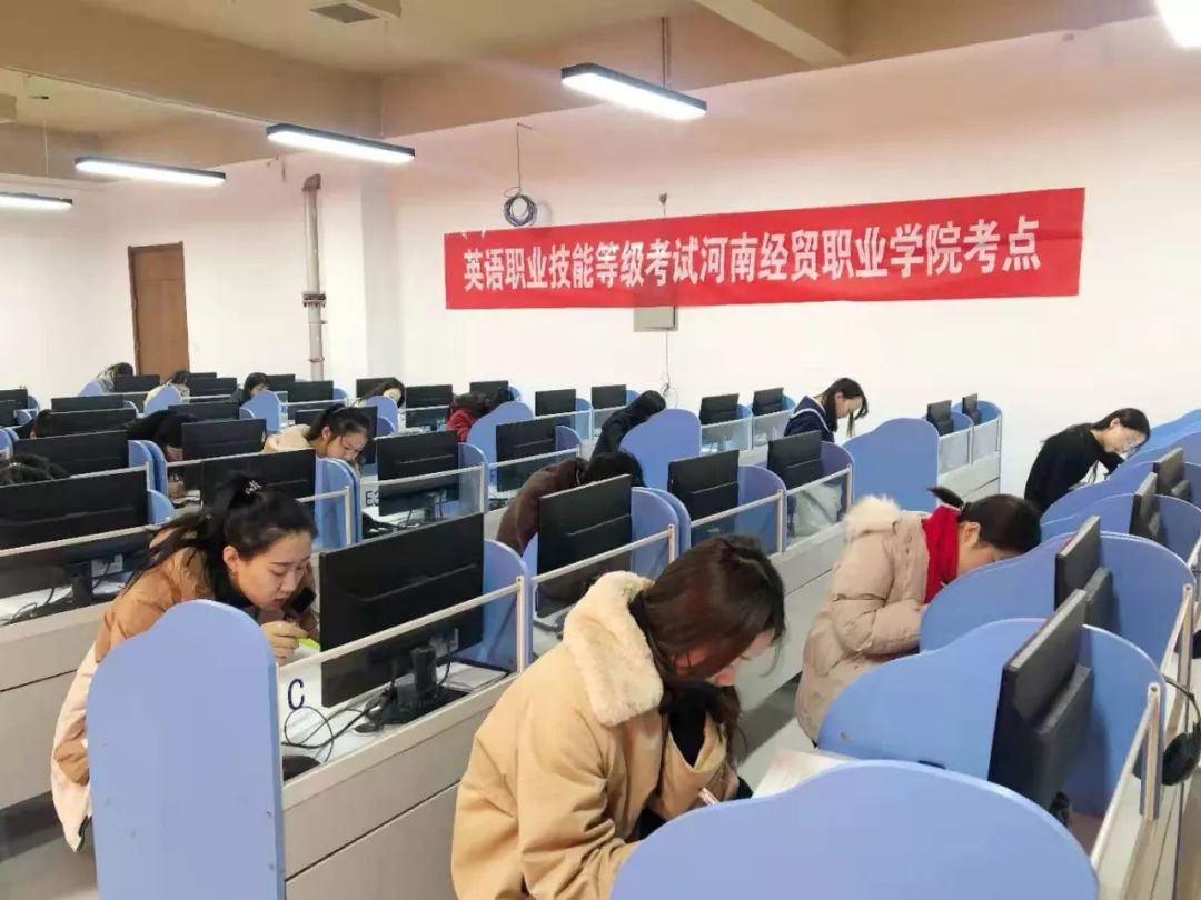 VETS英语职业技能等级考试考场 VETS英语职业技能等级考试考场