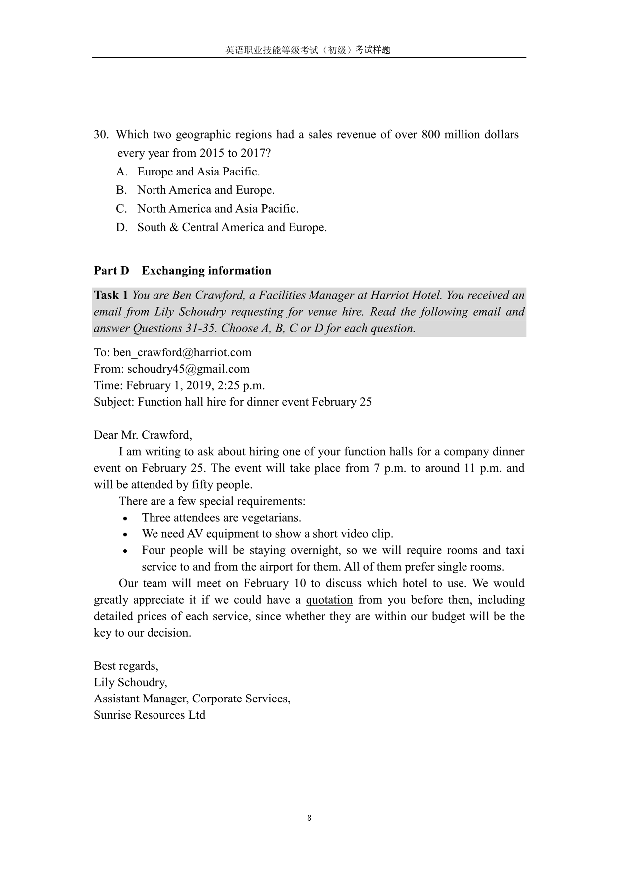 VETS英语职业技能考试初级笔试样题及答案下载