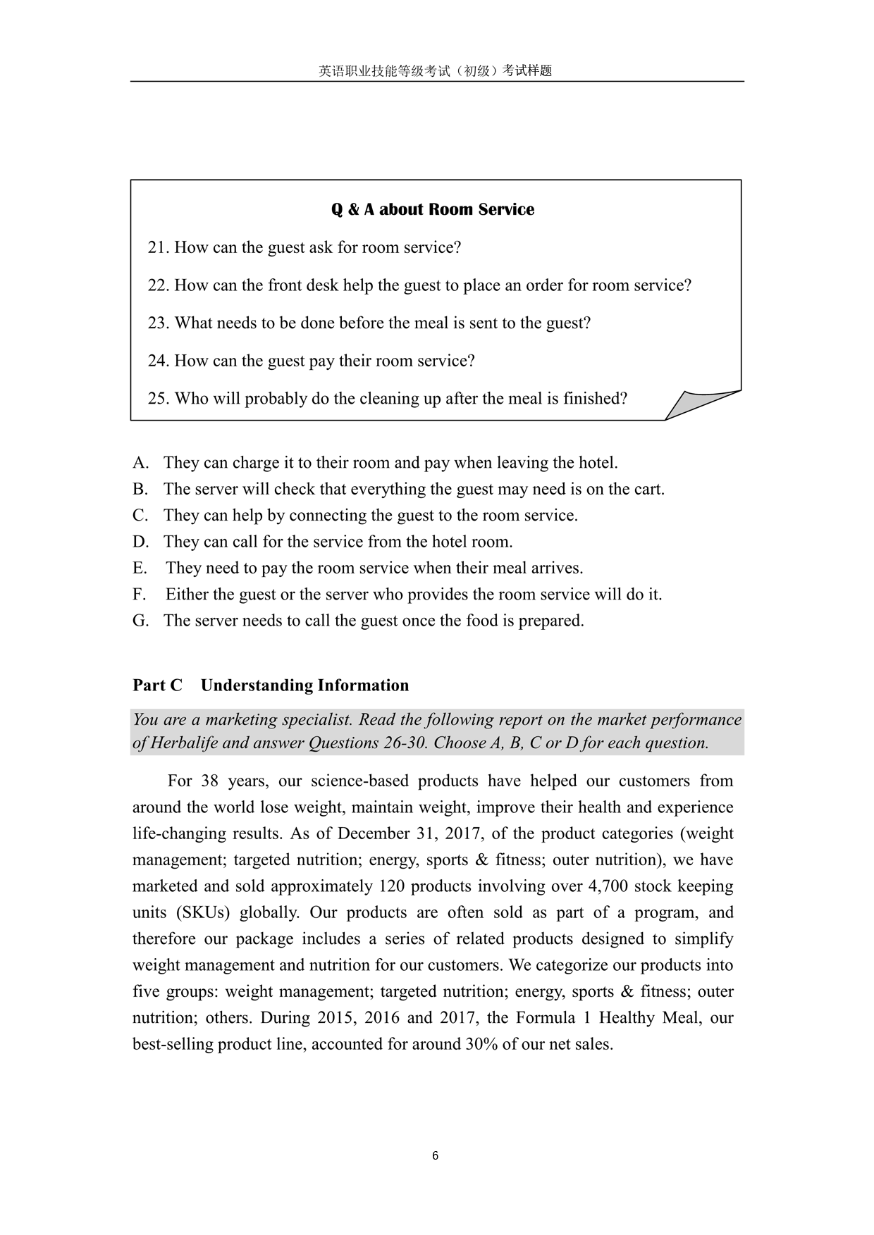 VETS英语职业技能考试初级笔试样题及答案下载