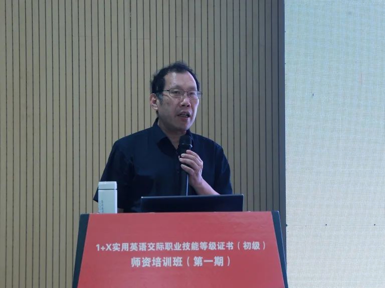 广东省外语艺术职业学院校长曾用强