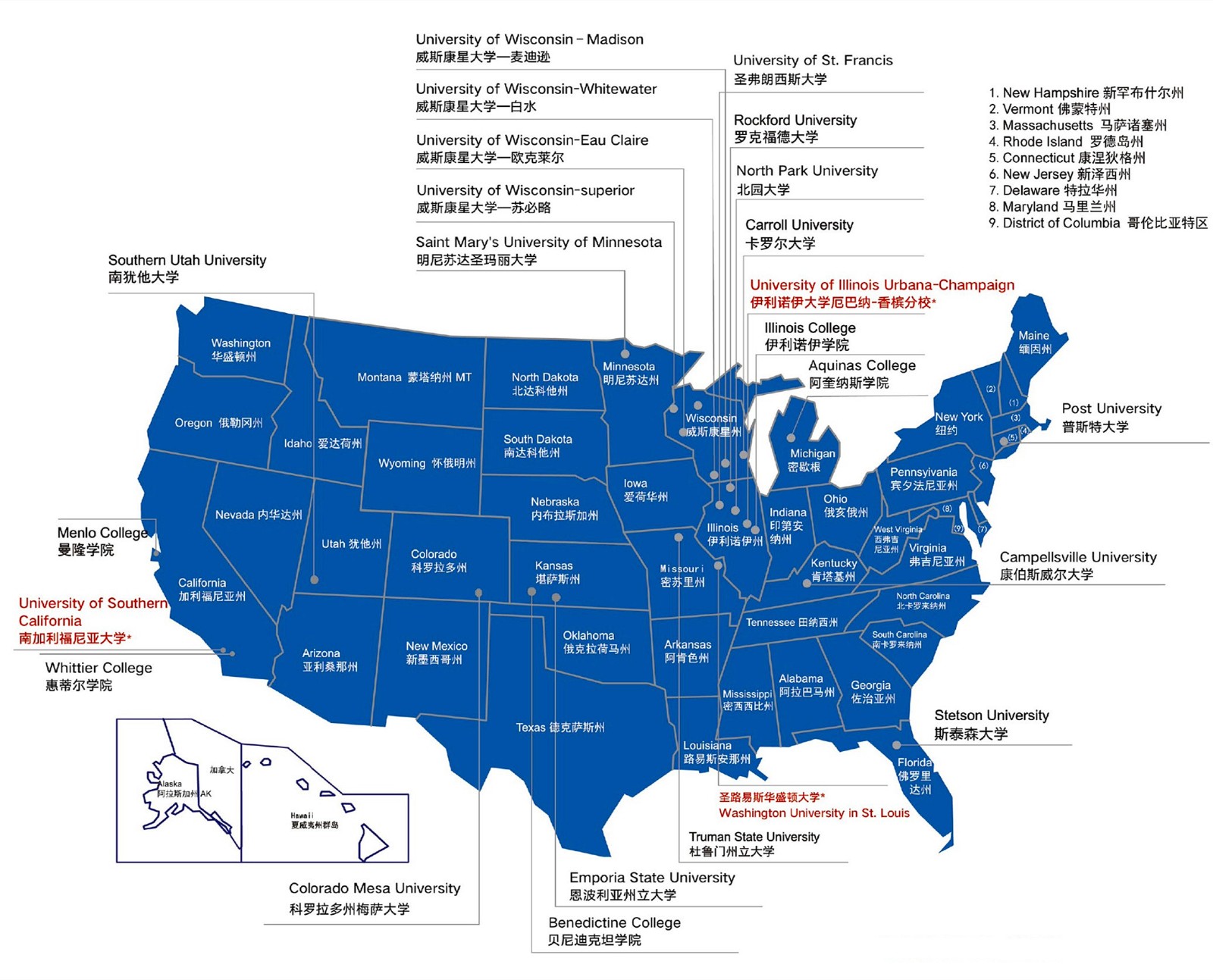 GC美国公费留学本科奖学金项目院校资源推荐 GC美国公费留学本科奖学金项目院校资源推荐