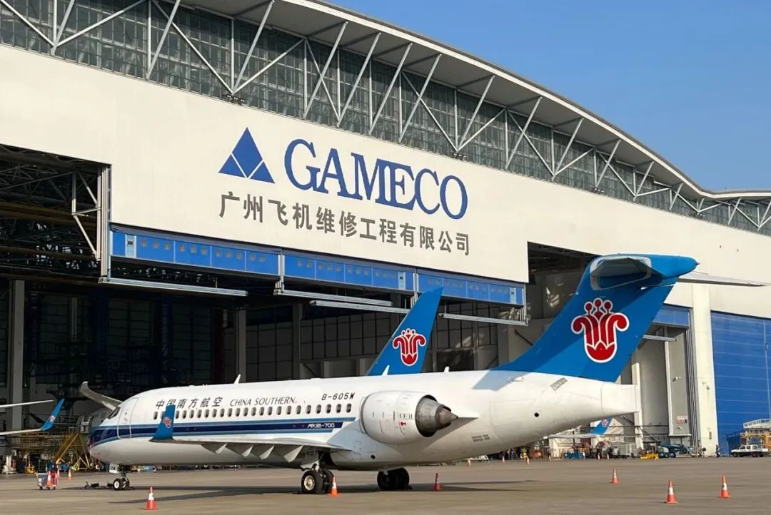航空机务行业英语能力考评项目