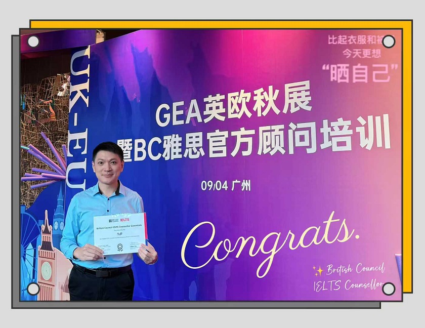 ILC学都英语Leonard老师参加IELTS雅思官方顾问培训 ILC学都英语Leonard老师参加IELTS雅思官方顾问培训