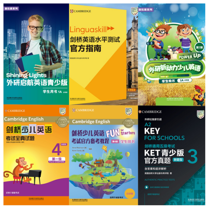 Linguaskill 领思考试 剑桥英语水平测试官方指南发布 Linguaskill 领思考试 剑桥英语水平测试官方指南发布