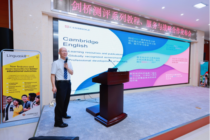 领思考试 Linguaskill剑桥英语水平测试官方指南发布 领思考试 Linguaskill剑桥英语水平测试官方指南发布