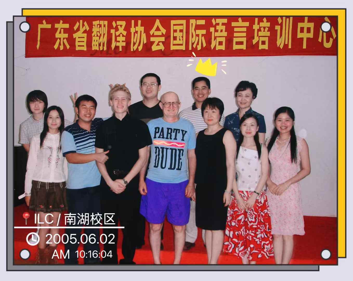 ILC·学都英语毕业学员二十年后来访 ILC·学都英语毕业学员二十年后来访