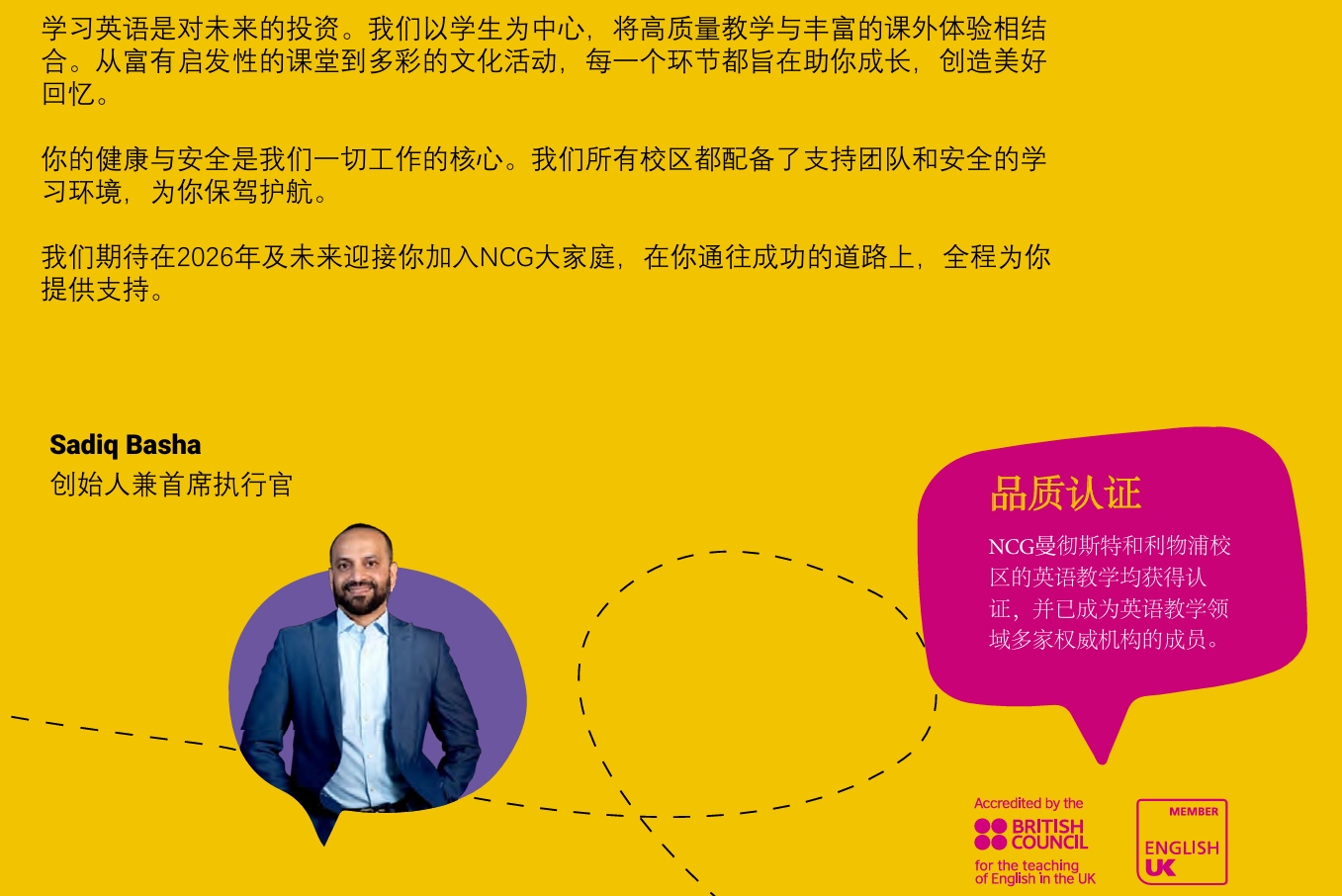 英国全日制全外教英语成人游学课程项目介绍 英国全日制全外教英语成人游学课程项目介绍