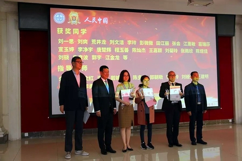 首届人民中国杯日语国际翻译大赛颁奖典礼 首届人民中国杯日语国际翻译大赛颁奖典礼